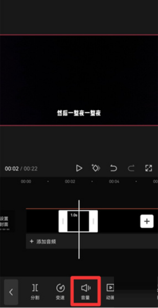 剪映图片20