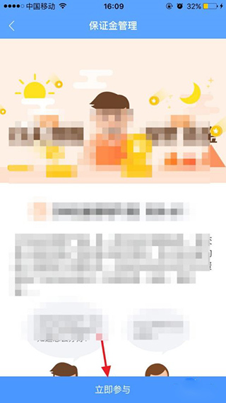 蜻蜓点金图片7