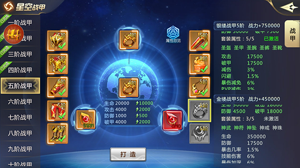 混沌起源九游版2