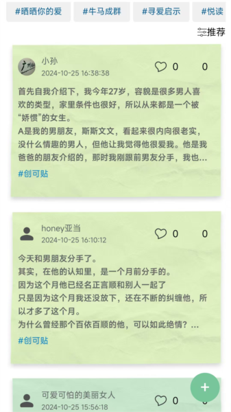 一些事一些情图片