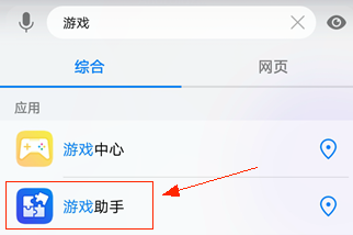 uu加速器2023最新版图片13
