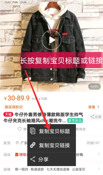 好物app图片7