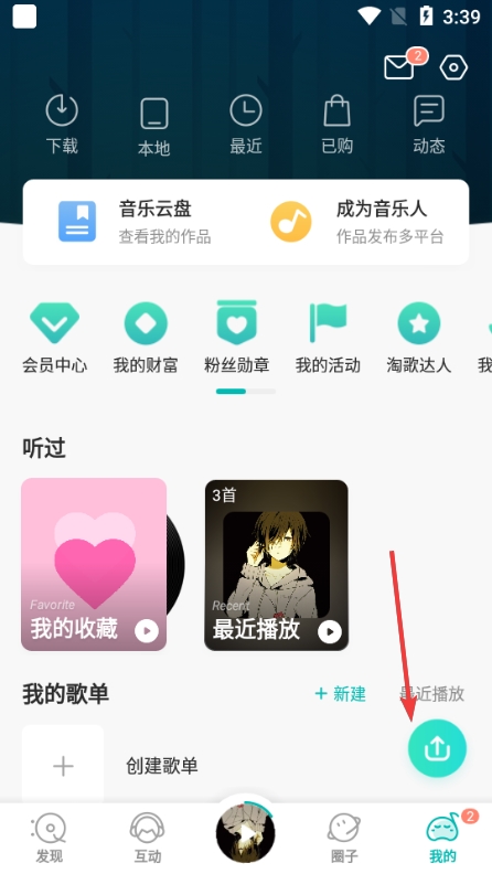5sing图8