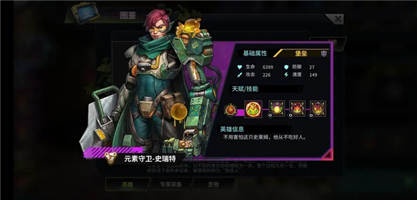 明日边境图片14