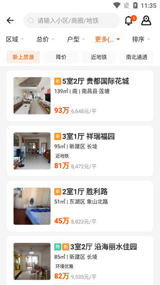 幸福里图片20