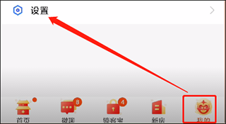 移动经纪人图片11