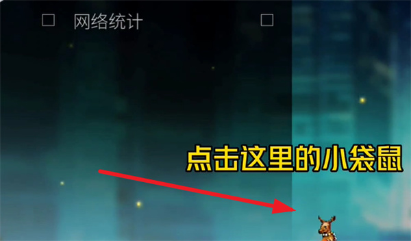怒之铁拳4破解版13