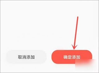 小米社区安卓版图片7