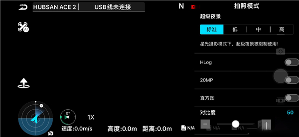 Hubsan 3图6