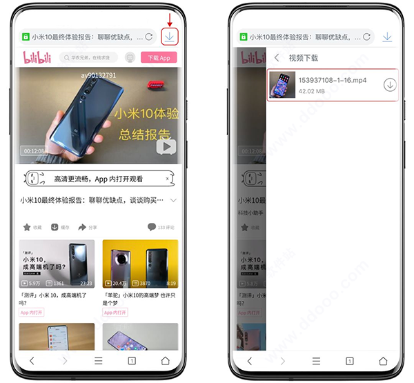Pure浏览器6