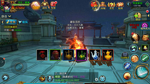 北凉悍刀行折扣版12