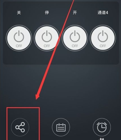 易微联19