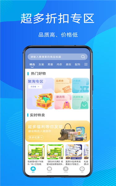 折扣指南图片3