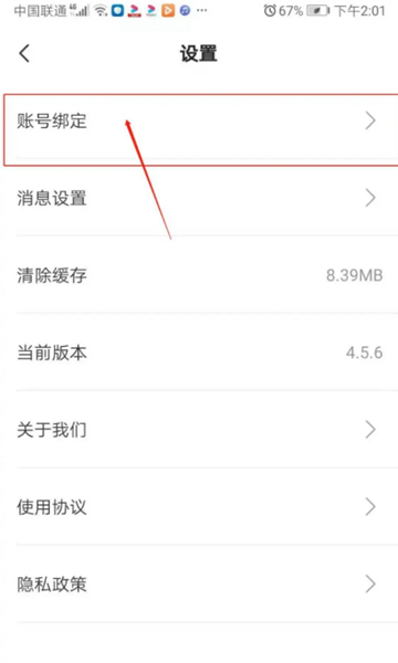 米拍摄影14