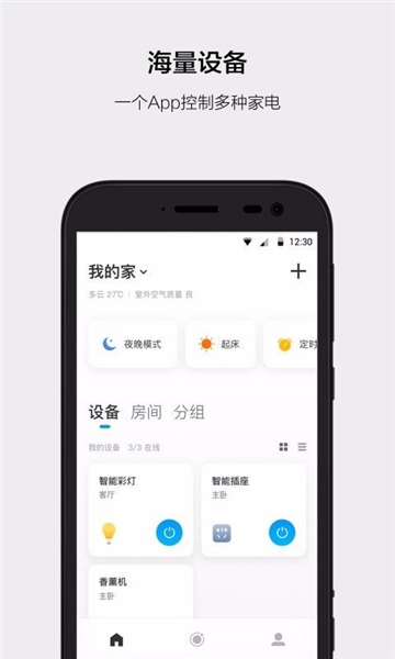 云智能图片1