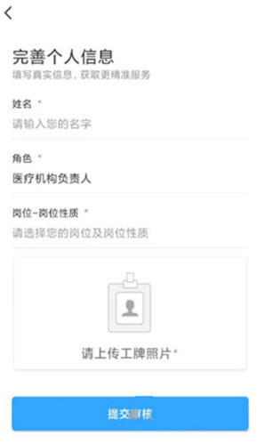 感控工作间换医院图片2
