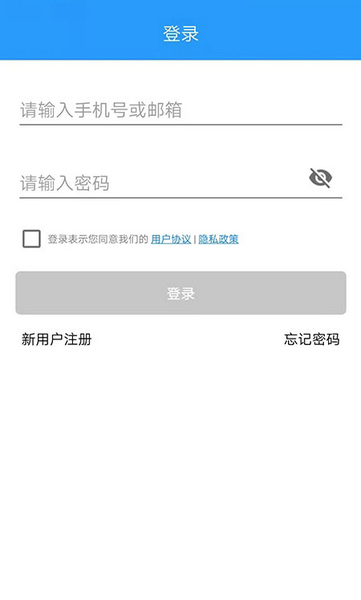 通通智联图片2