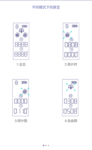 满分跳绳5