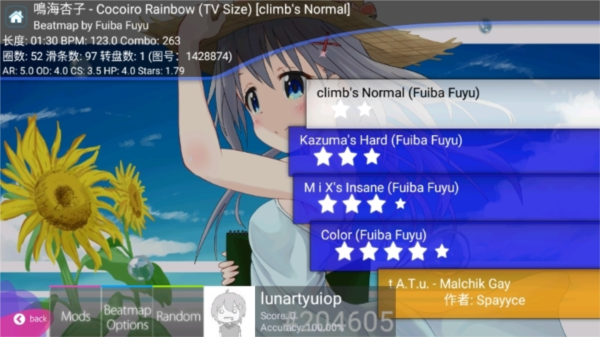 OSU!droid7