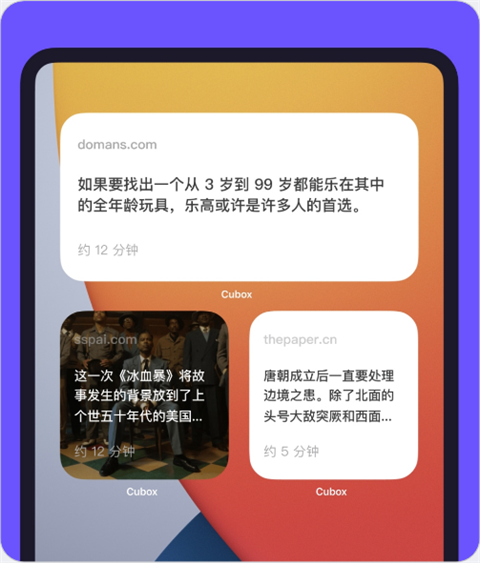 Cubox图片13