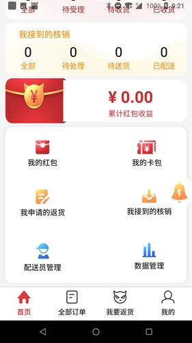 彬纷想你图片2