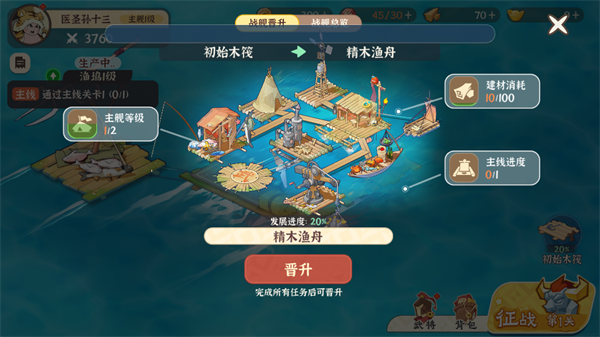 先生请出山图片7