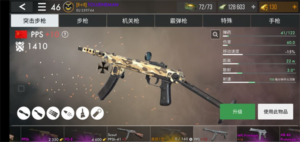 世界战争英雄7