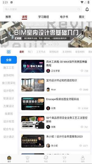 设计得到3