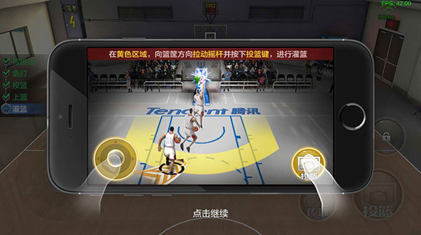 最强NBA4