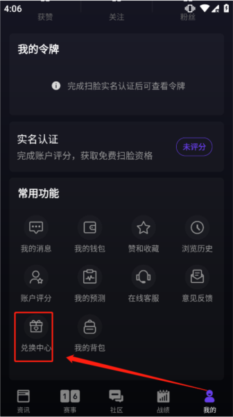 5EPlay图片3