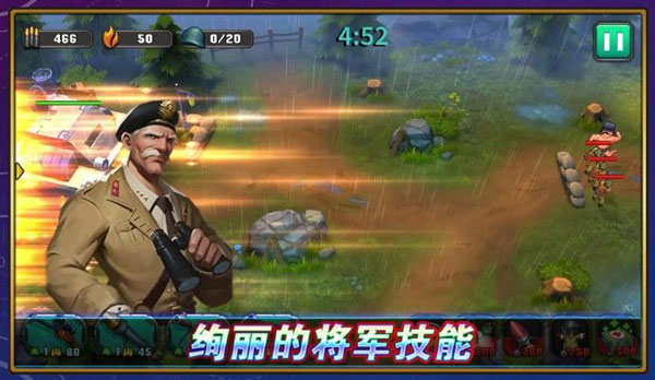 口袋战争图片7