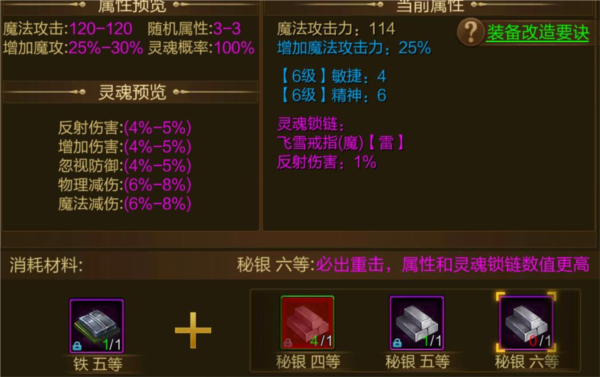 原始征途图片