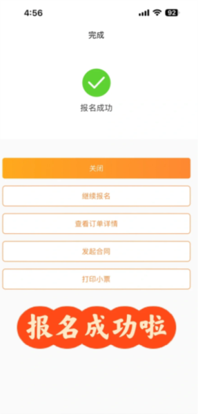 小麦助教图片13