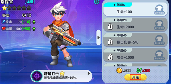 异星之地3