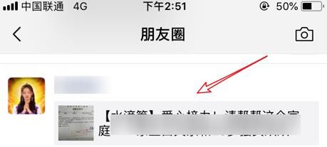 水滴筹9