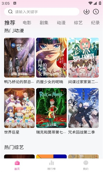 蒙太奇6