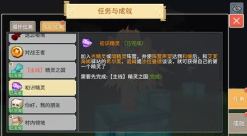 奶块无限钻石版30