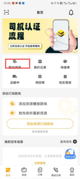 蜂羽4