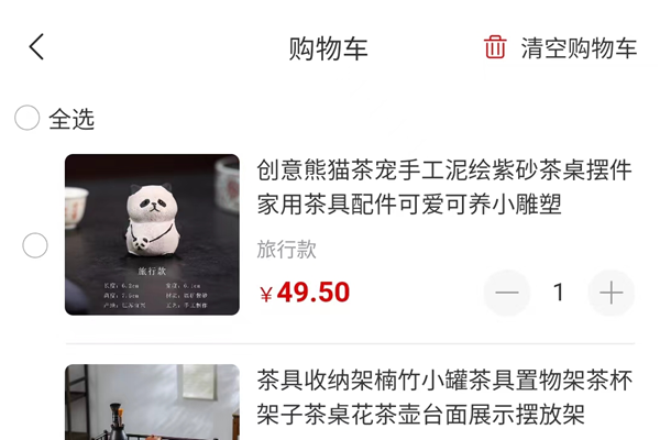 千百匠图片3