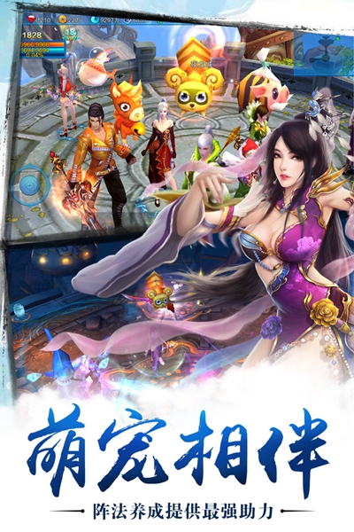 苍穹之剑官方版2