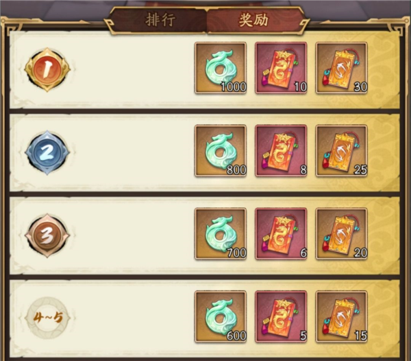 群英风华录小米版8