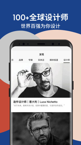 造作app截图1