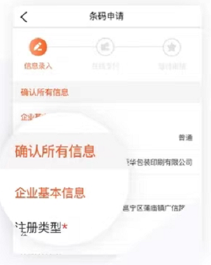 中国编码11