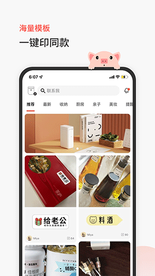 臣小印2