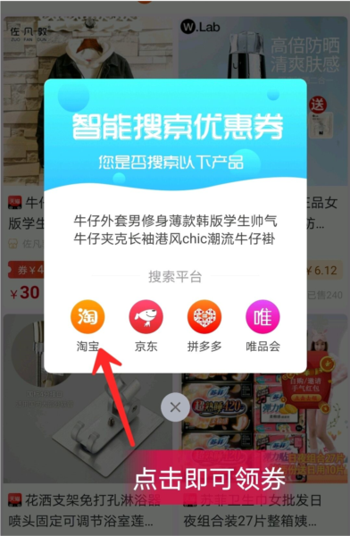 好物app图片8