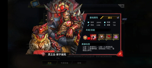 明日边境图片34