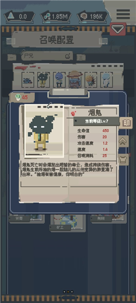 丧尸派对12