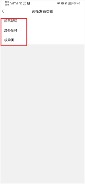 猛犬俱乐部app图片6