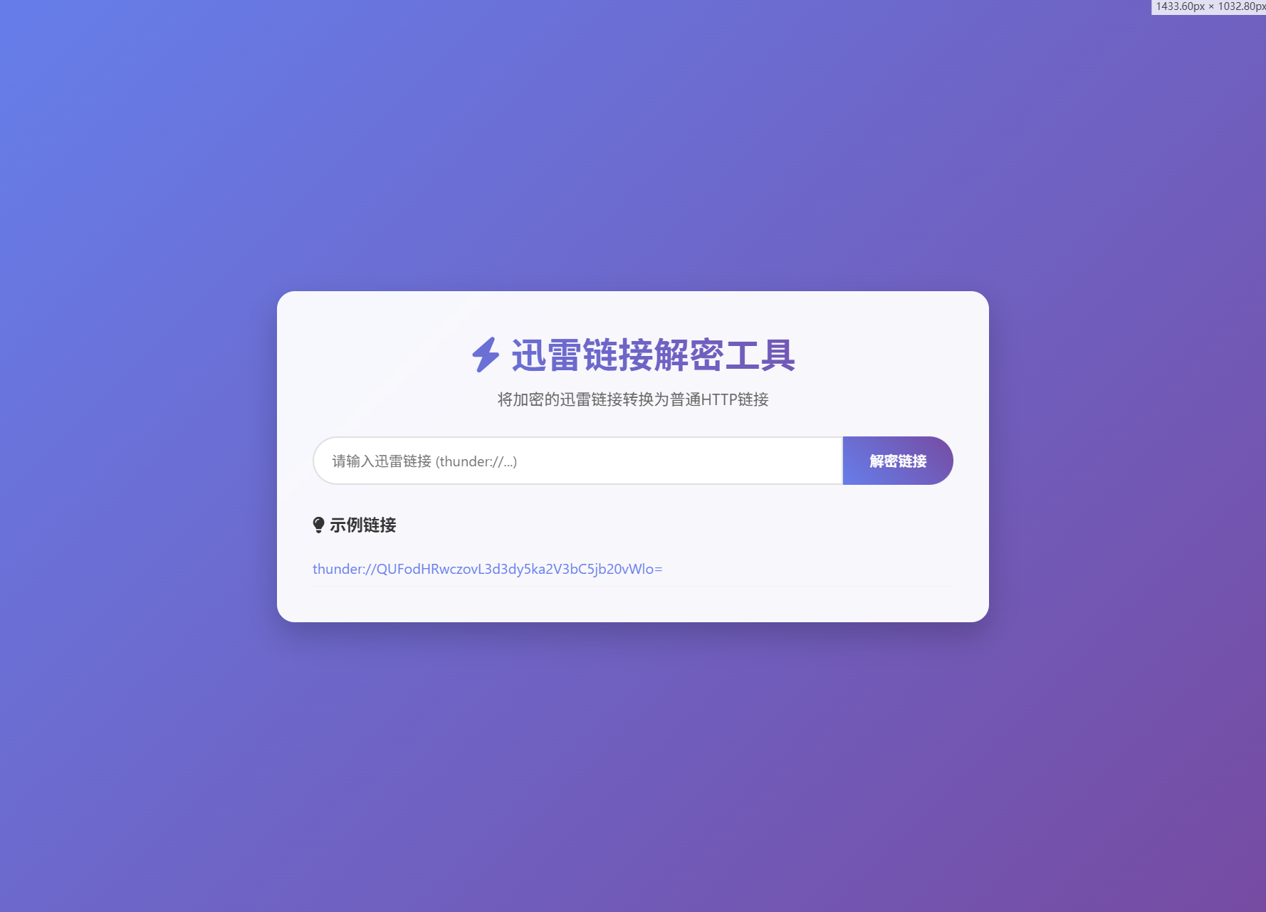 演示图_2.png