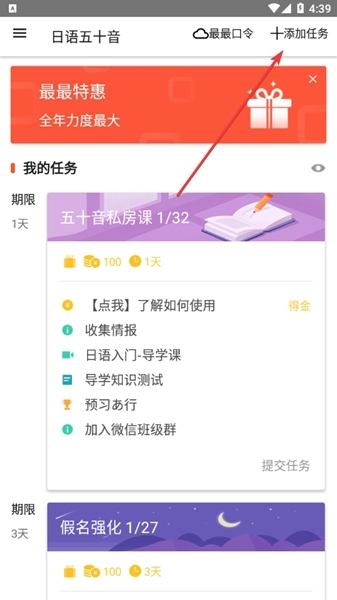 最最日语13